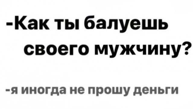 Всего понемногу. От 05.10.23