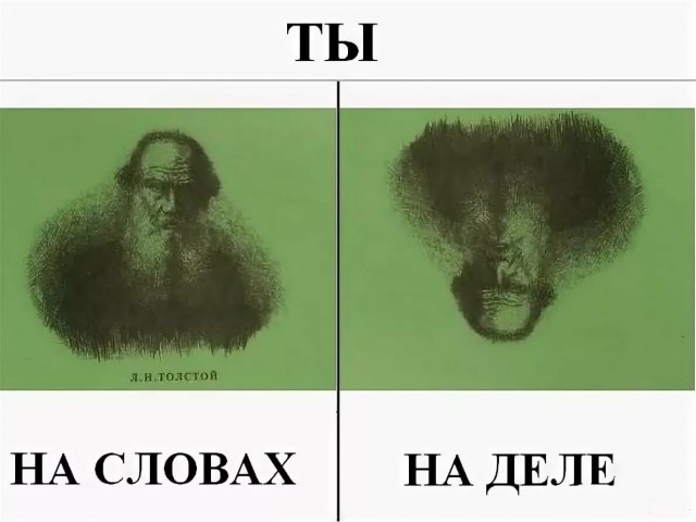 Что ж ты, фраер, сдал назад?