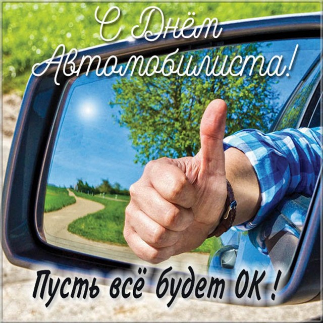 Паш, просыпь ему