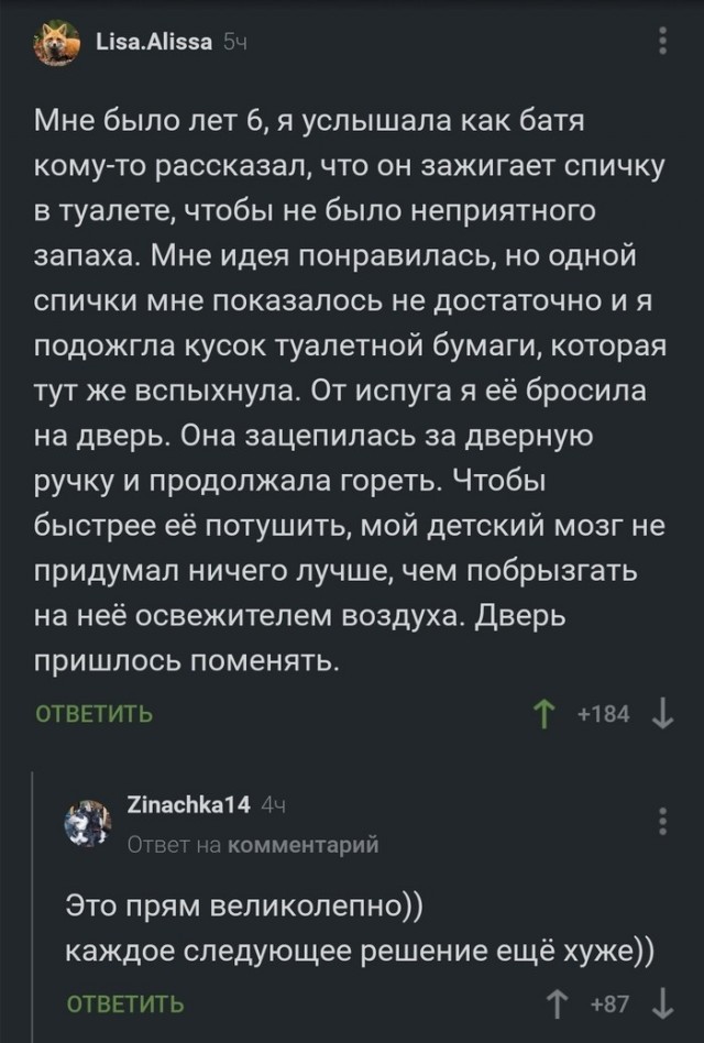 Забавные комментарии из социальных сетей 06.11.23