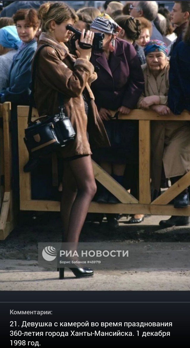 Фотографии 1990-х