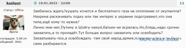 Президент Чехии заявил о подготовке ЕС к высокоинтенсивному конфликту с Россией