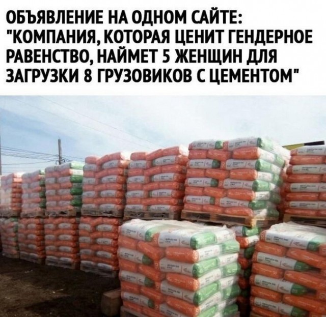 Приколы с налетом деградации