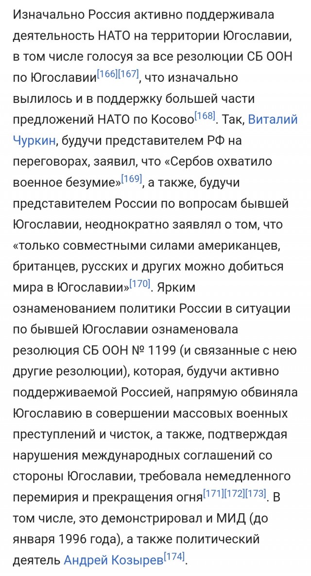 Российскую киберспортивную команду Virtus.pro дисквалифицировали с турнира