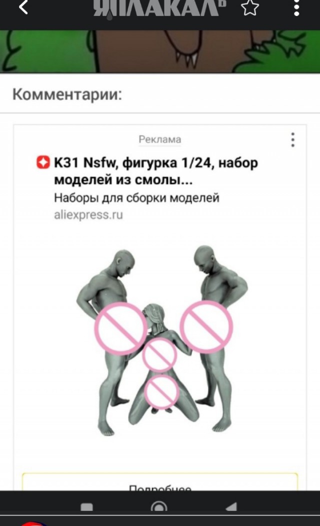 Ночной клуб и девушки с кольцом
