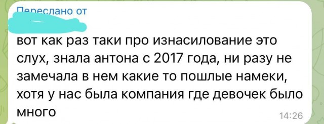 В Нижневартовске убили подростка.