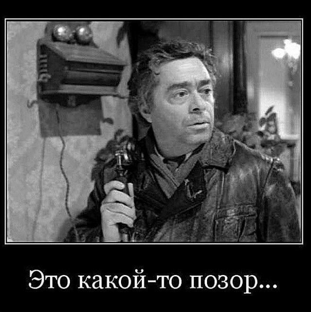 Трудно сдержаться с  ментальной русской прошивкой