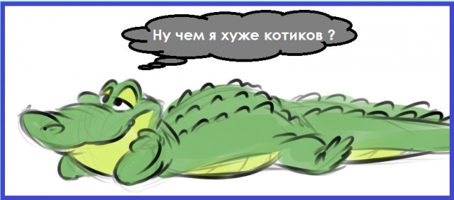 Какой-то странный у них кот