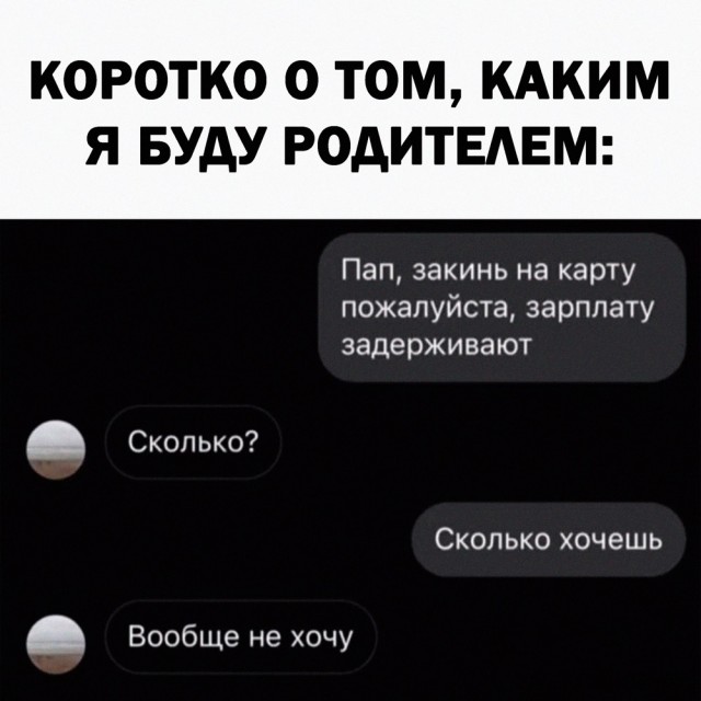 Весёлый полтишок 06.02.24