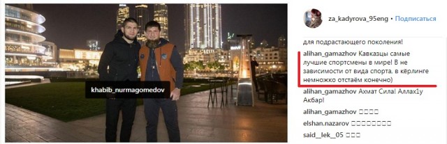 Команда из Чечни, победившая на чемпионате спецназовцев в ОАЭ, вышла на церемонию награждения без российского флага