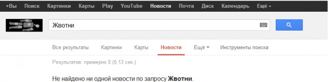 Оставил ноутбук на работе....