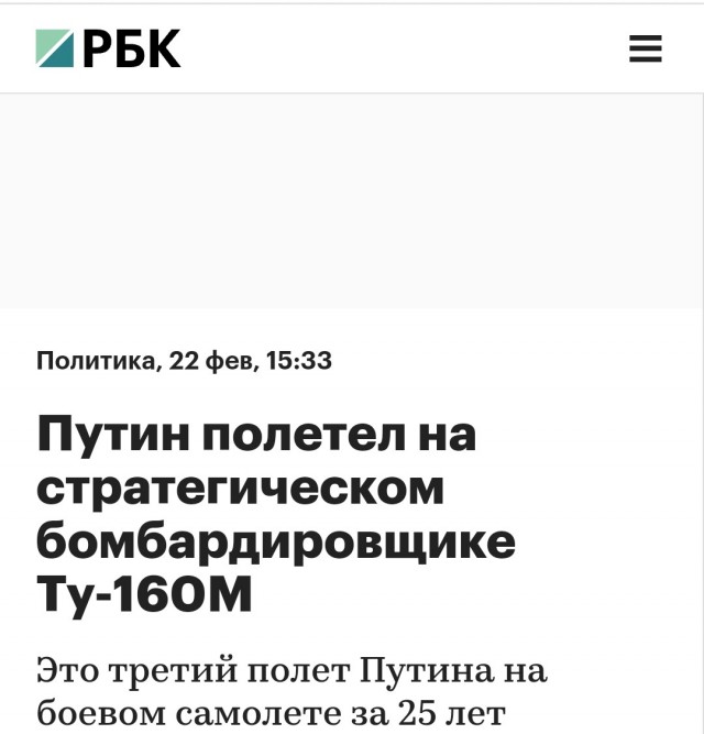 "Помогите деду встать"