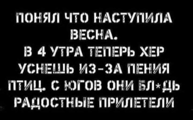 Маленькая пятница 6 марта