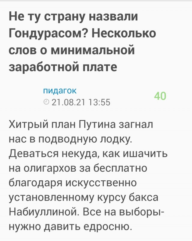 Атака беспилотников на Таганрог