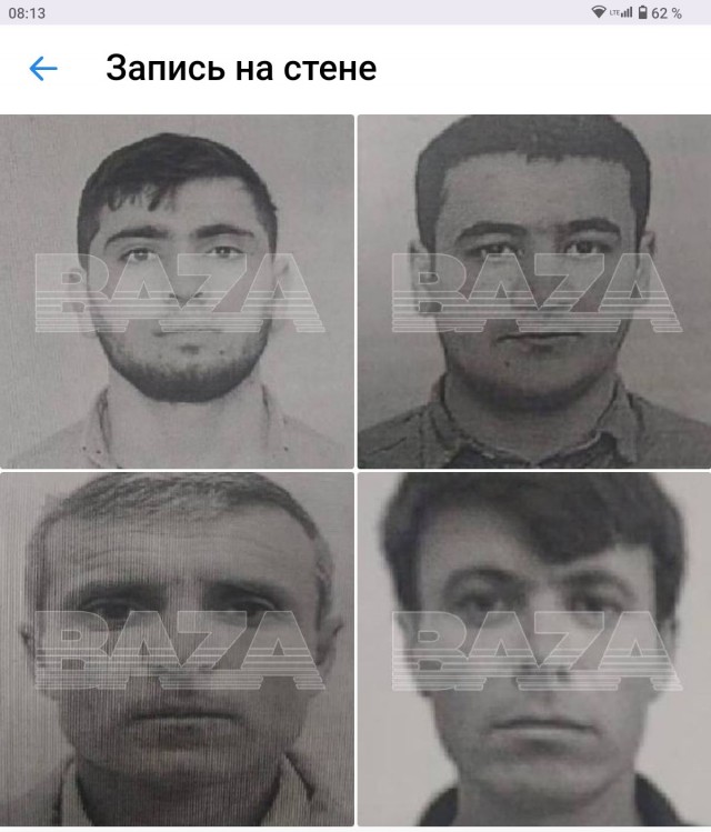 Двое подозреваемых в нападении на Крокус Сити Холл задержаны в Брянской области