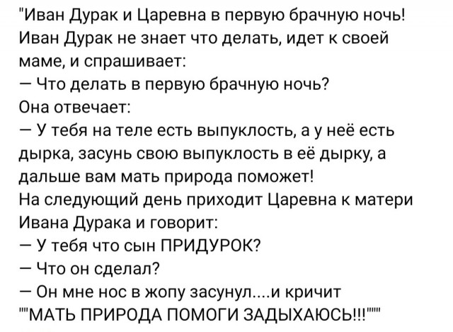 Так себе картинки 01.04.24