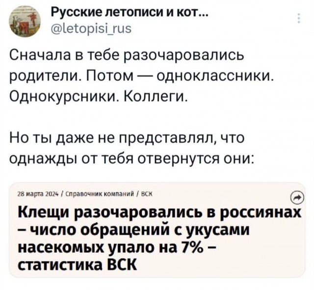 ТРРРидцать тРРРи от 21 мая
