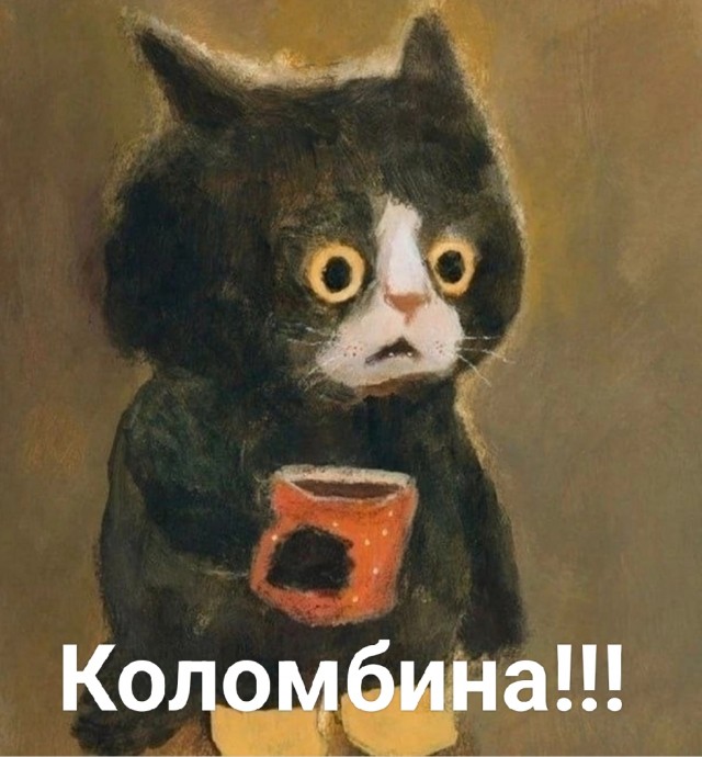 Сколько лет интригу держали!