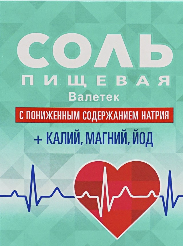 У "темщиков" очередная гениальная схема заработка практически из воздуха - волшебная смесь для снятия порчи