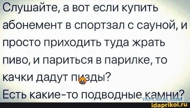 Завалялось тут случайно немного забавных картинок