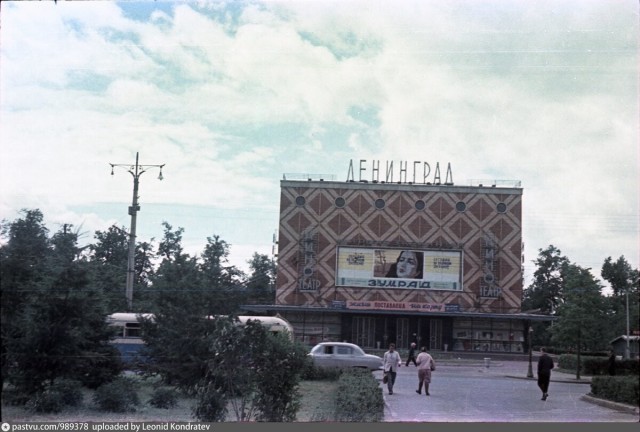 Прогулка по Москве 1961 года