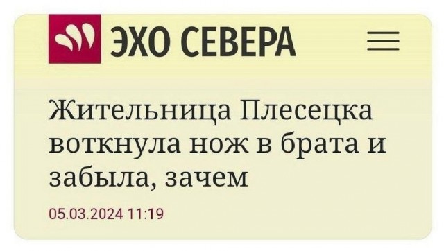 Всего понемногу. От 01.07.2024