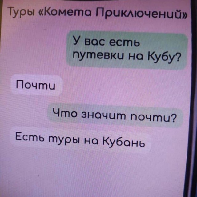 Всего понемногу. От 05.07.24