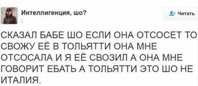 Сборник бабаянов и т.д. и т.п.