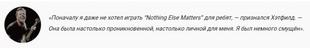 18 фактов, которые многие не знали о фронтмене Metallica Джеймсе Хэтфилде