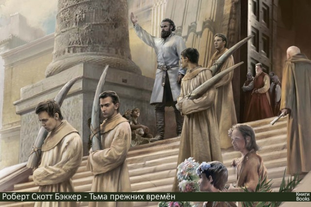 Темненького, холодненького фэнтези не желаете?⁠⁠