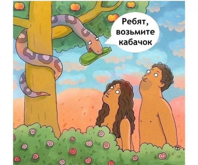 Спам