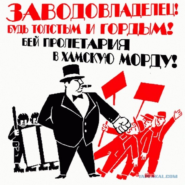 Работницы обувной фабрики записали обращение к Путину