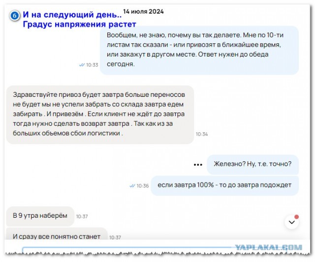 Вот что отзыв животворящий делает! - 2