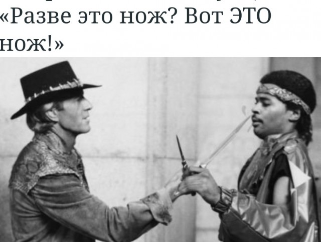 Против лома нет приема