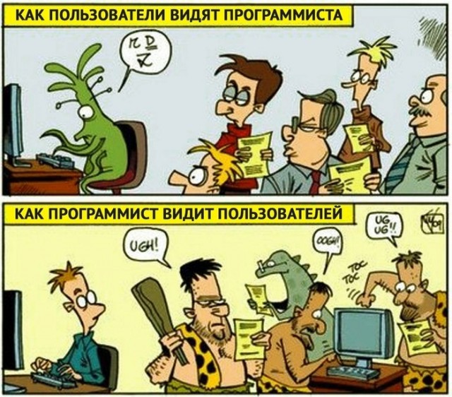 С праздником, программисты!