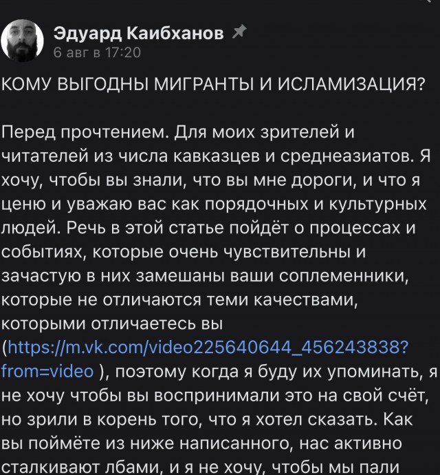 Минутка конспирологии с одного тг. канала