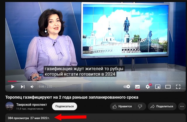 Взрывы в Торопце