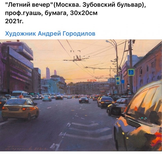 АРТ-Воскресенье