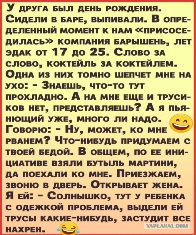 Так себе картинки 08.11.24