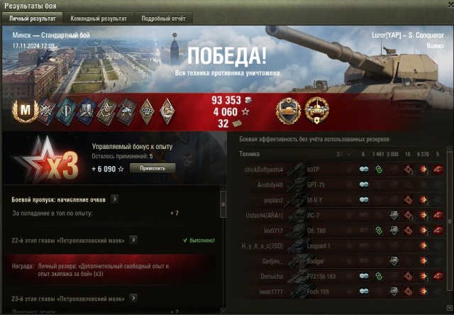 Wargaming 62