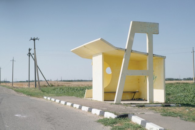 Жизненно