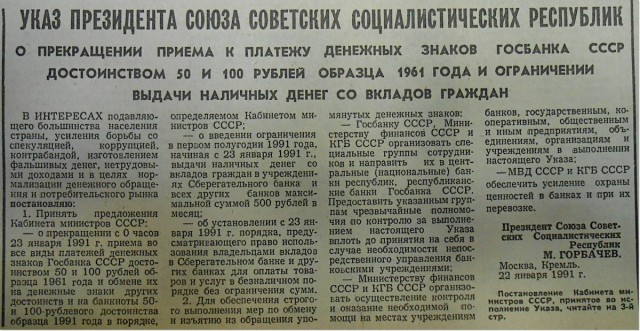 К чему приведет рост курса доллара выше 110 рублей: ответ экономиста