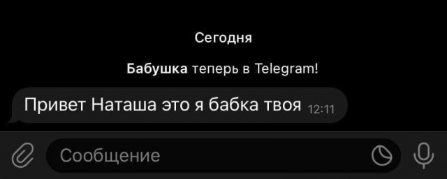 Роскомнадзор ограничил доступ к Viber в России