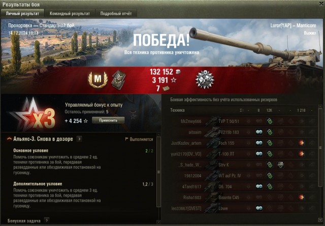 Wargaming 62