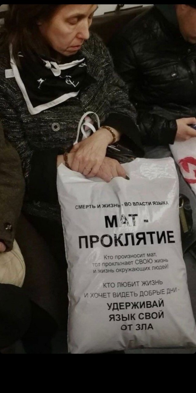 Размышления выдающегося советского учёного о русском языке, нравственности и воспитании