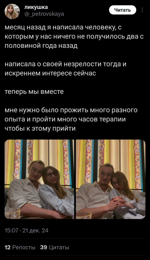 Долго же запасной аэродром простаивал