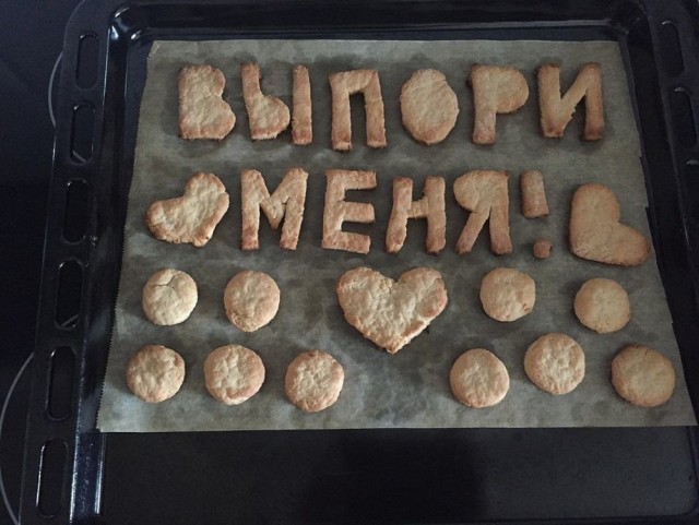 Картинки на 	субботний день