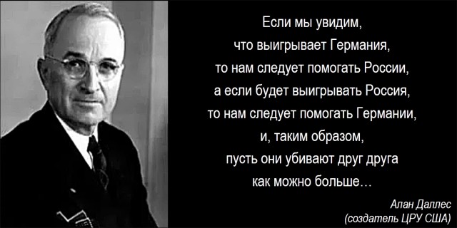 Россиянам пора готовиться к войне с Западом.
