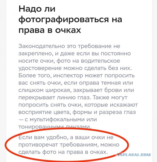 Если вам немного за 40...