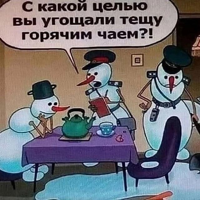 Картинки вечером в четверг